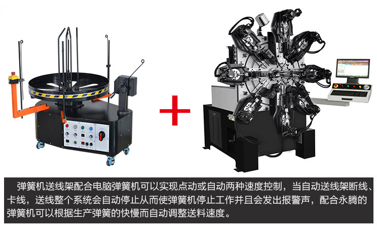 CMM-10-400 彈簧機(jī)