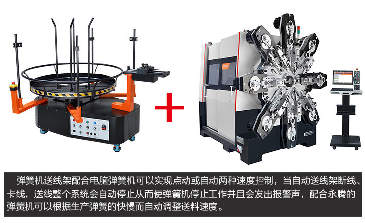 CMM-12-610R電腦彈簧機(jī)